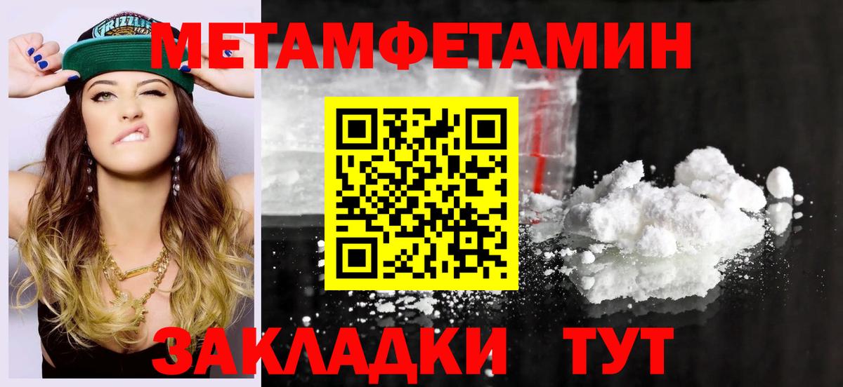 Amphetamine  Вход с VPN  Избербаш  Амфетамин Розовый  АМФ 