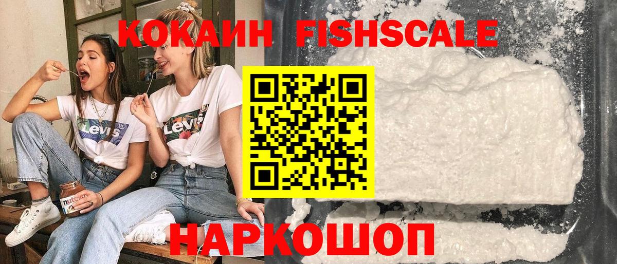 COCAIN Columbia  Вход с VPN  COCAIN  Избербаш 