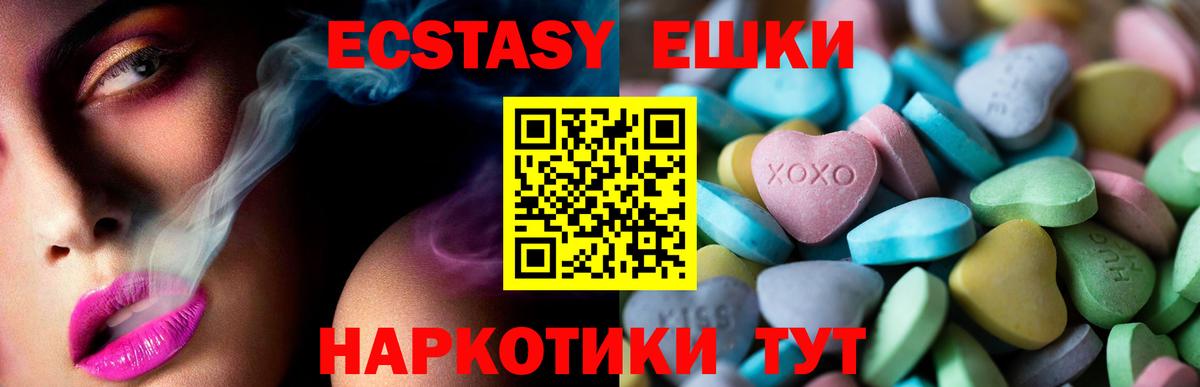 ЭКСТАЗИ VHQ Избербаш