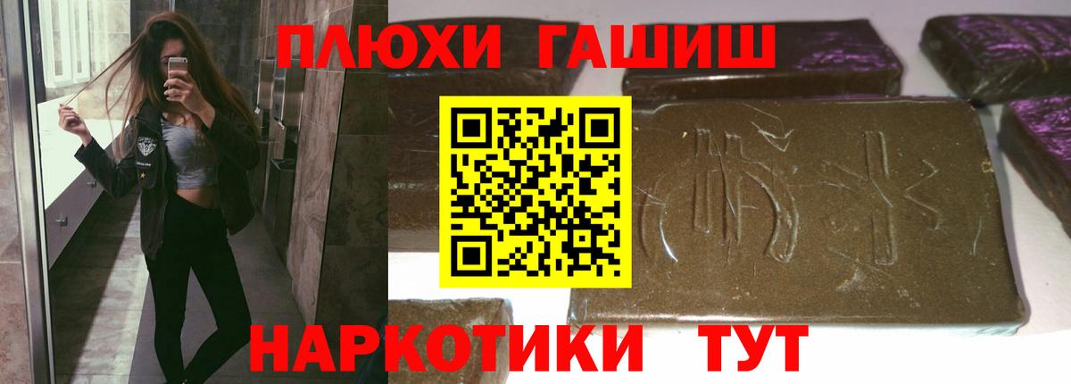 ГАШ 40% ТГК Избербаш
