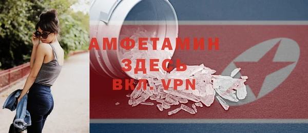 стафф Зерноград