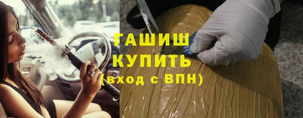 стафф Зерноград