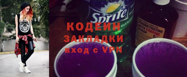 каннабис Зеленодольск