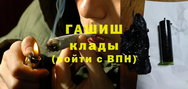 кокаин Зеленокумск