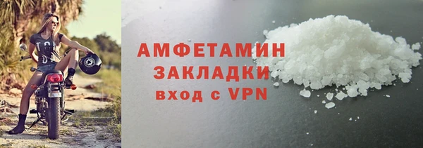 каннабис Зеленодольск