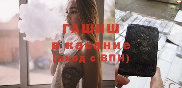 стафф Зерноград