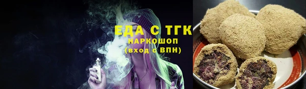 кокаин Зеленокумск