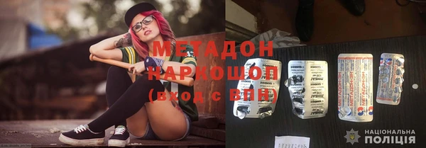 каннабис Зеленодольск