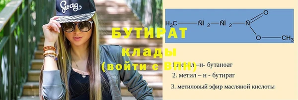 каннабис Зеленодольск