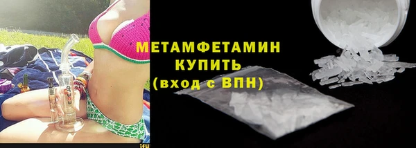 стафф Зерноград