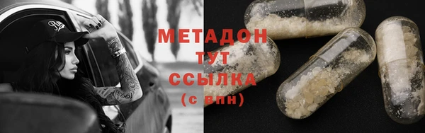 стафф Зерноград