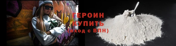 каннабис Зеленодольск