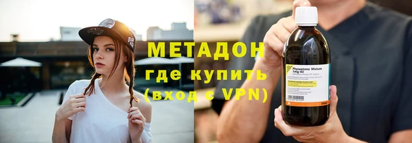 кокаин Зеленокумск
