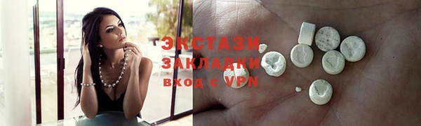 кокаин Зеленокумск