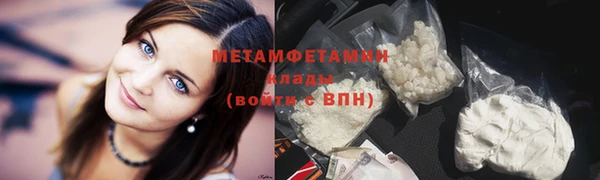 стафф Зерноград