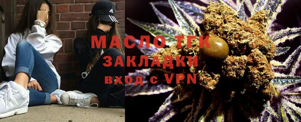 стафф Зерноград