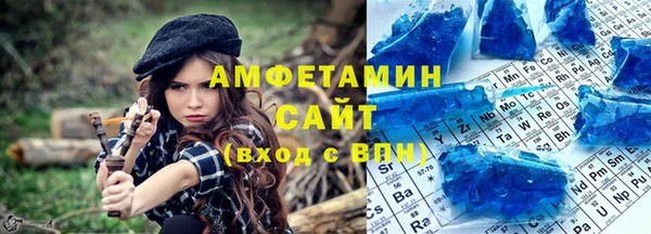 кокаин Зеленокумск