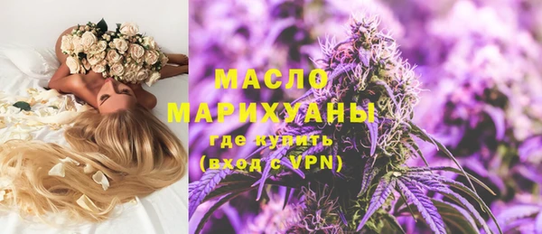 кокаин Зеленокумск