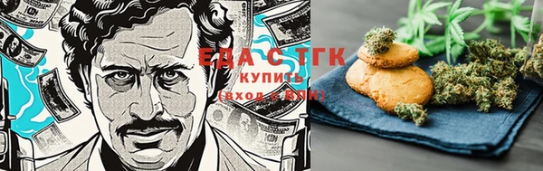 стафф Зерноград