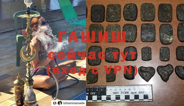 стафф Зерноград