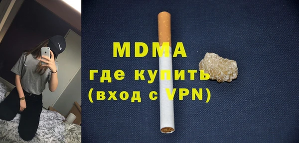 стафф Зерноград