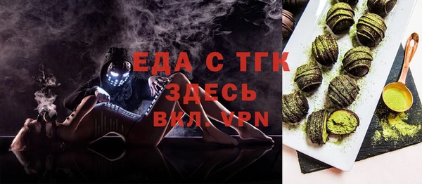 стафф Зерноград