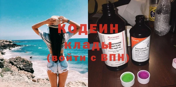 каннабис Зеленодольск