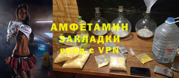 каннабис Зеленодольск