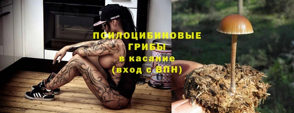 кокаин Зеленокумск