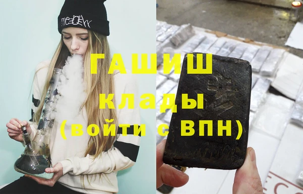 кокаин Зеленокумск