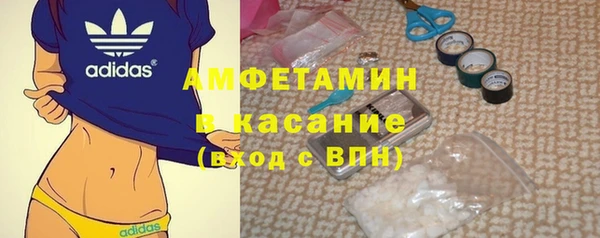 кокаин Зеленокумск