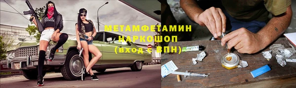 стафф Зерноград
