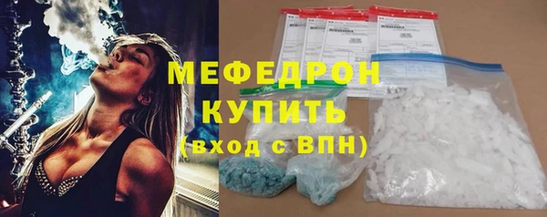 кокаин Зеленокумск