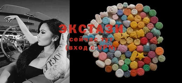 каннабис Зеленодольск
