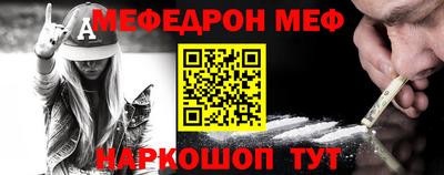 мефедрон мука Краснознаменск