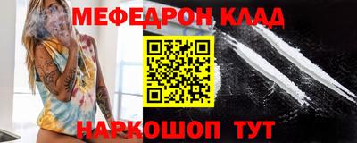 наркотики Краснокаменск