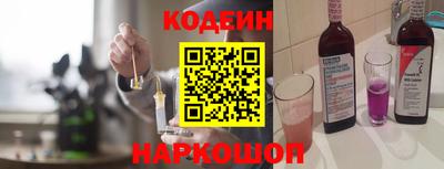 наркотики Краснокаменск