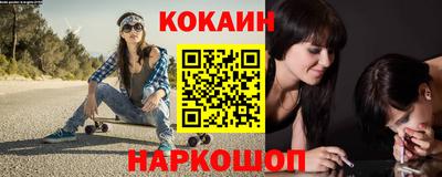 наркотики Краснокаменск
