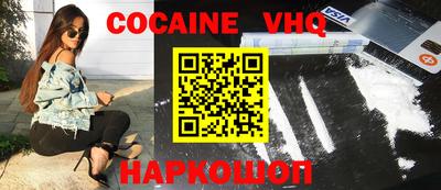 мефедрон мука Краснознаменск