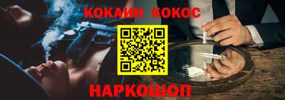наркотики Краснокаменск