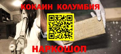 наркотики Краснокаменск