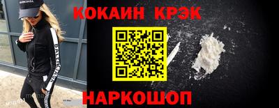мефедрон мука Краснознаменск