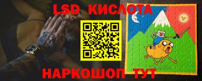 наркотики Краснокаменск