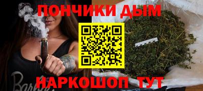метадон Краснодар