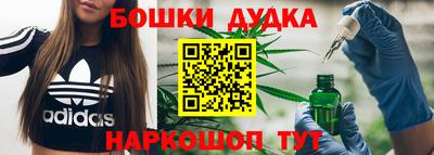 мефедрон мука Краснознаменск