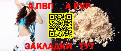 метадон Краснодар