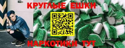 мефедрон мука Краснознаменск