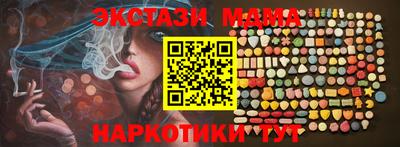 метадон Краснодар