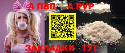 наркотики Краснокаменск