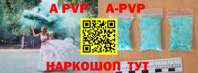 наркотики Краснокаменск